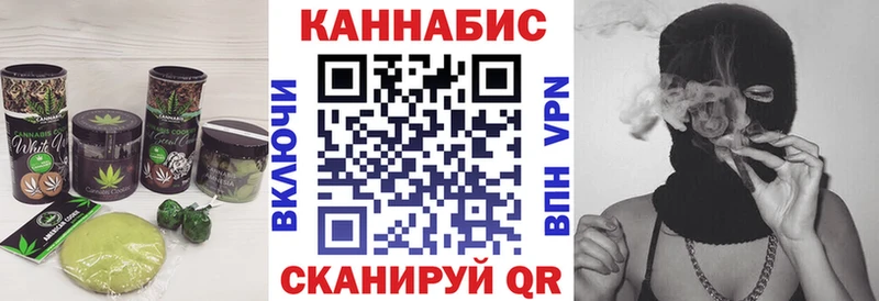 Canna-Cookies конопля  Купить закладки  Шатура 