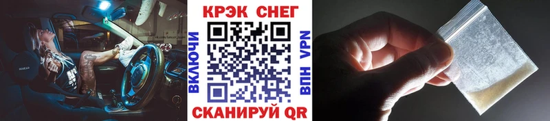 Кокаин Перу  Купить  Шатура 