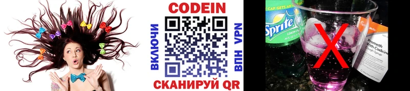 Купить закладки  Шатура  Кодеиновый сироп Lean напиток Lean (лин) 