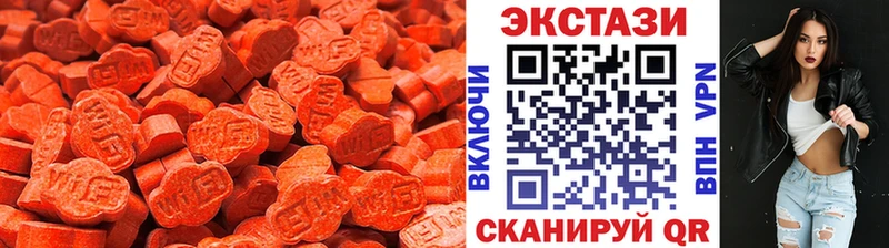 Экстази 300 mg  Купить где  Шатура 