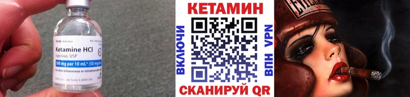 КЕТАМИН ketamine  Купить где  Шатура 