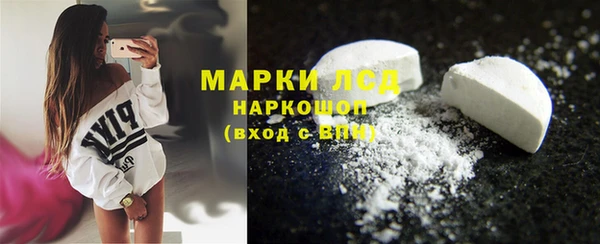 экстази Армянск