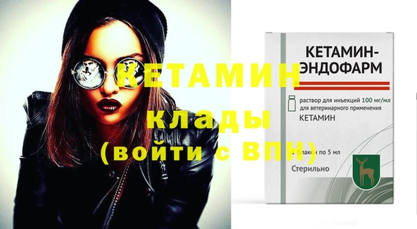 кокаин премиум Аркадак