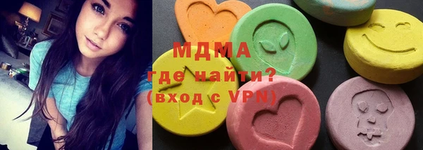 кокаин премиум Аркадак