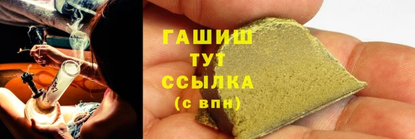 экстази Армянск