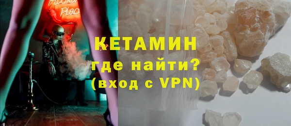 кокаин премиум Аркадак