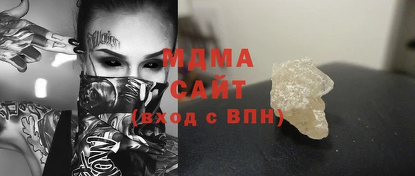 экстази Армянск