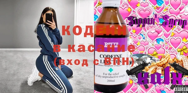 кокаин премиум Аркадак