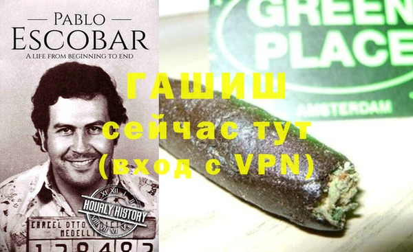 экстази Армянск