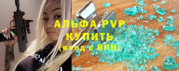 кокаин премиум Аркадак