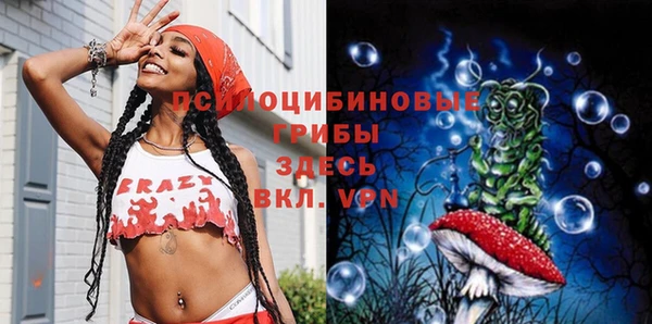 кокаин премиум Аркадак