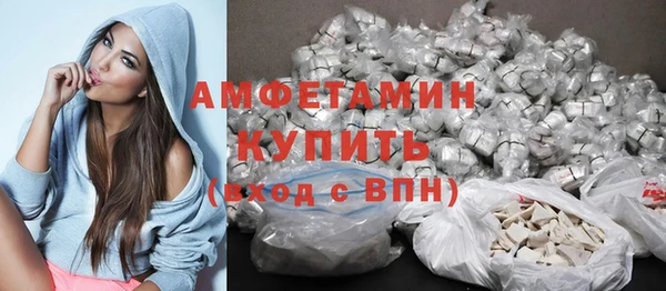кокаин премиум Аркадак