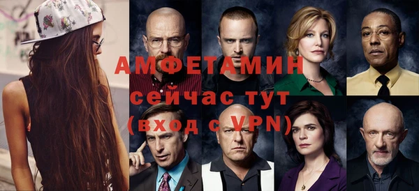 экстази Армянск