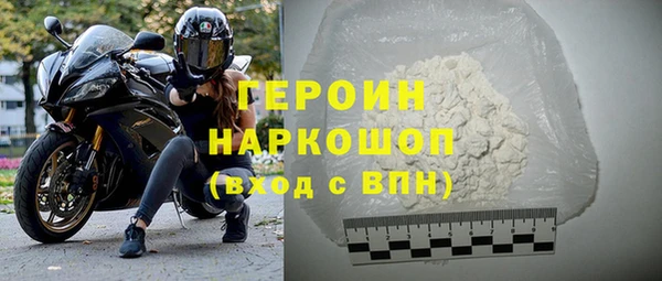 кокаин премиум Аркадак