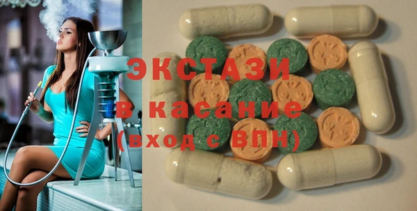 экстази Армянск