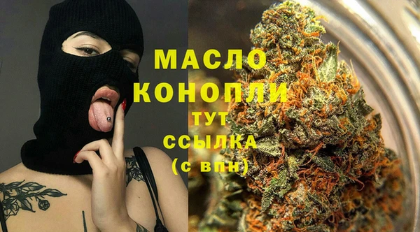 кокаин премиум Аркадак