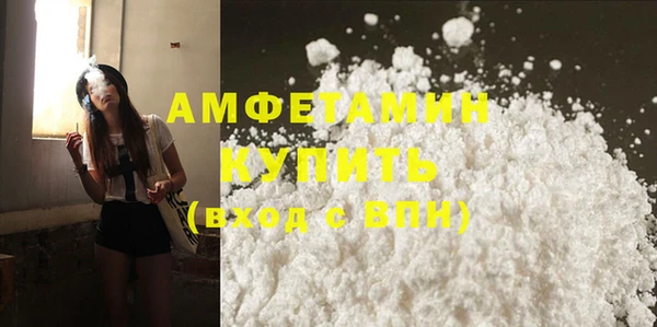 кокаин премиум Аркадак