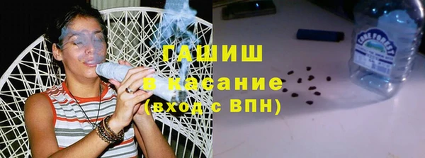 кокаин премиум Аркадак