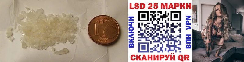 Купить где  Шатура  ЛСД экстази кислота 
