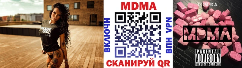 MDMA VHQ  Купить где  Шатура 