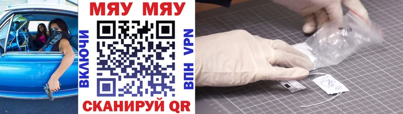 Купить  Шатура  МЕФ mephedrone 