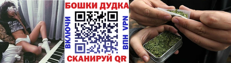 Канабис семена  Купить закладки  Шатура 